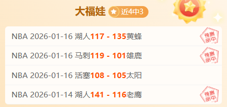 泰山逆袭英,马德鲁加星,光熠熠,爱游戏app,爱游戏官网,爱游戏体育官网,爱游戏体育app