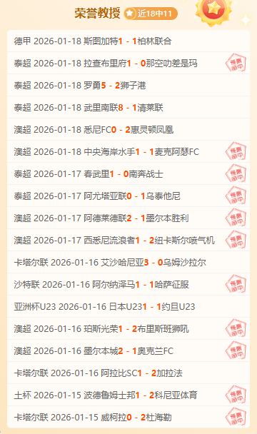 穆科科傷停,恐缺席多特,對切爾西的,爱游戏app,爱游戏官网,爱游戏体育官网,爱游戏体育app