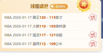Jr,曼联传奇之,子尼基,爱游戏app,爱游戏官网,爱游戏体育官网,爱游戏体育app