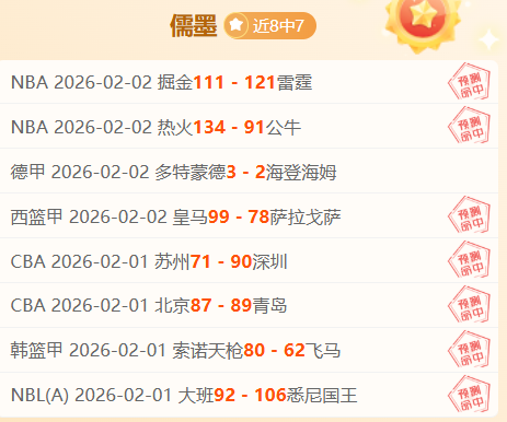 官方发布,泰山队确认,崔康熙下课,爱游戏app,爱游戏官网,爱游戏体育官网,爱游戏体育app