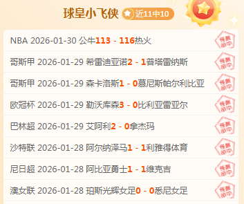 巴里,弗格森将临,时代理流浪,爱游戏app,爱游戏官网,爱游戏体育官网,爱游戏体育app