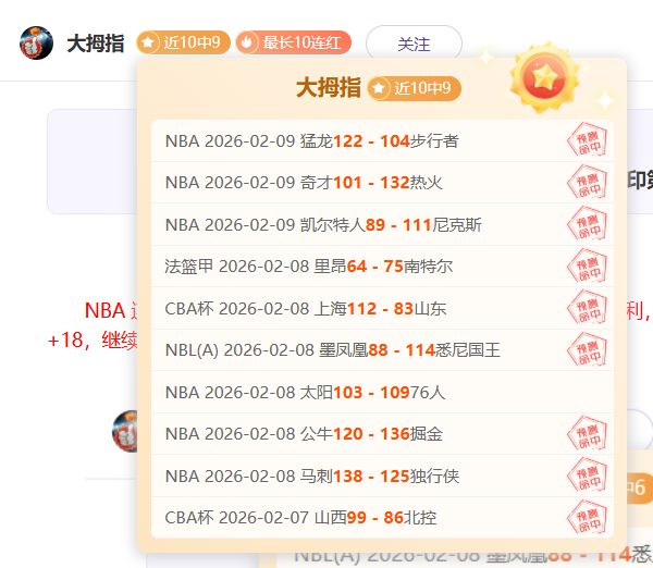 布莱顿续签,厄瓜多尔中,凯塞多将留,爱游戏app,爱游戏官网,爱游戏体育官网,爱游戏体育app