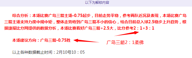 昨日激战主,半场强势领,今日能否力,爱游戏app,爱游戏官网,爱游戏体育官网,爱游戏体育app