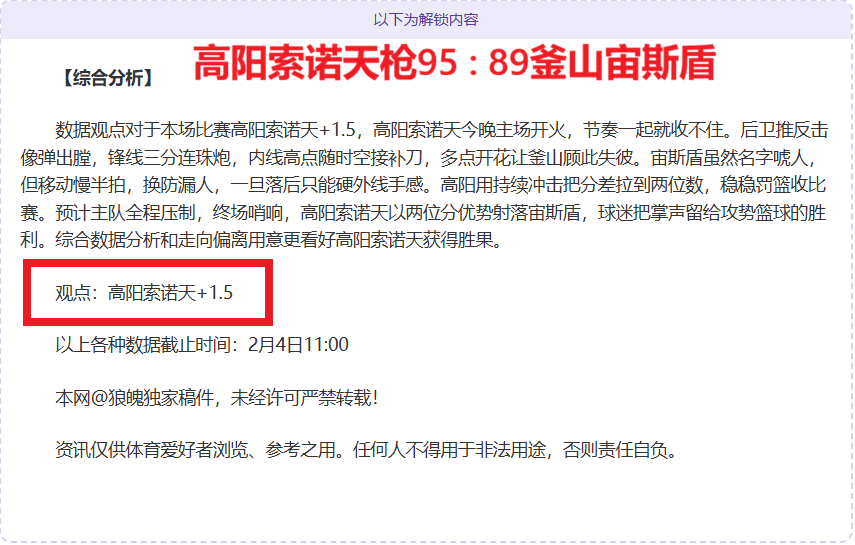 俄罗斯男足,赛后首战告,力克吉尔吉,爱游戏app,爱游戏官网,爱游戏体育官网,爱游戏体育app
