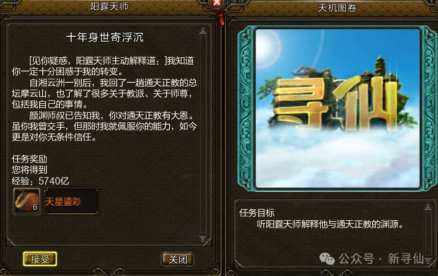 郑钦文九寨,沟偶遇粉丝,假期成追星,爱游戏app,爱游戏官网,爱游戏体育官网,爱游戏体育app