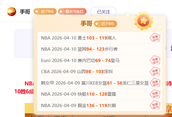 毛伟杰泪目,年期望成空,望球迷理解,爱游戏app,爱游戏官网,爱游戏体育官网,爱游戏体育app