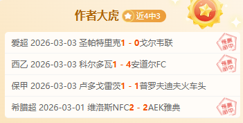 稳操胜券的,对决,吉林与山西,爱游戏app,爱游戏官网,爱游戏体育官网,爱游戏体育app