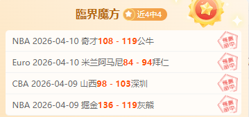稳操胜券的,对决,吉林与山西,爱游戏app,爱游戏官网,爱游戏体育官网,爱游戏体育app