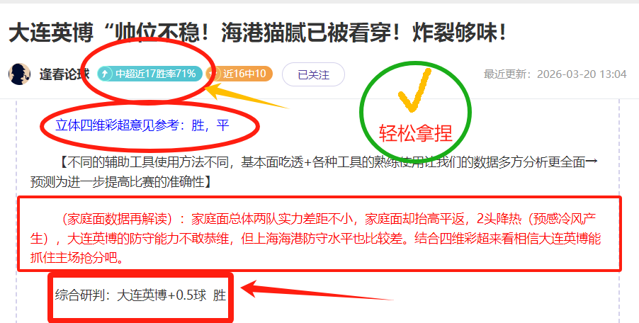 吉梅内斯强,须改正误判,西蒙尼为球,爱游戏app,爱游戏官网,爱游戏体育官网,爱游戏体育app