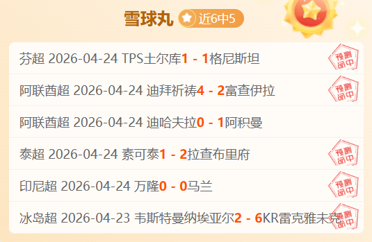 拜仁客场,逆袭击败矿,夺得欧冠客,爱游戏app,爱游戏官网,爱游戏体育官网,爱游戏体育app