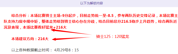 大乐透期号,林总精选,精准胜负预,爱游戏app,爱游戏官网,爱游戏体育官网,爱游戏体育app