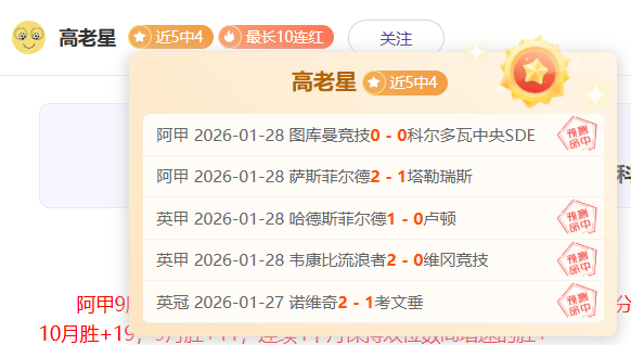 第五人格,期号,专家,爱游戏app,爱游戏官网,爱游戏体育官网,爱游戏体育app