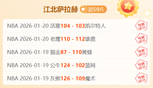 大乐透期号,专家质合分,析推荐,爱游戏app,爱游戏官网,爱游戏体育官网,爱游戏体育app