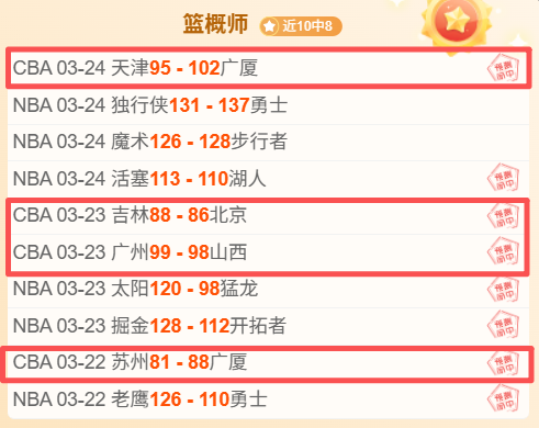 江原,对决町田泽,维亚,爱游戏app,爱游戏官网,爱游戏体育官网,爱游戏体育app