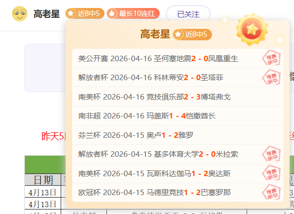 海港霸主泰,山队训练加,码提速备战,爱游戏app,爱游戏官网,爱游戏体育官网,爱游戏体育app