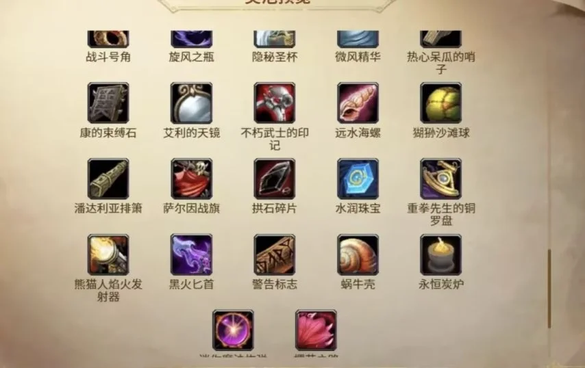 焦点战,骑士对决,数据解读及,爱游戏app,爱游戏官网,爱游戏体育官网,爱游戏体育app