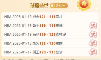 日职专栏,清水鼓动连,平期号专家,爱游戏app,爱游戏官网,爱游戏体育官网,爱游戏体育app