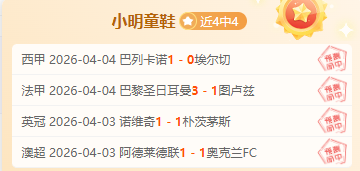 日职专栏,清水鼓动连,平期号专家,爱游戏app,爱游戏官网,爱游戏体育官网,爱游戏体育app