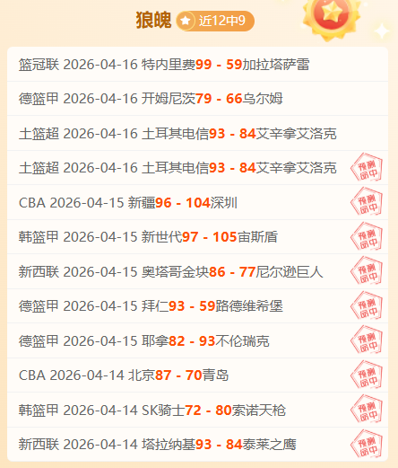 推荐,周六,德甲赛事预,爱游戏app,爱游戏官网,爱游戏体育官网,爱游戏体育app