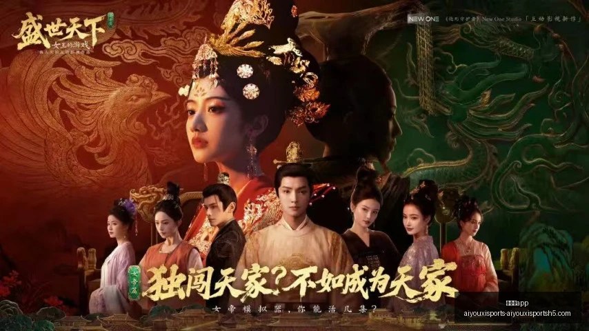 爱游戏,爱游戏app,爱游戏官网,爱游戏app,爱游戏官网,爱游戏体育官网,爱游戏体育app