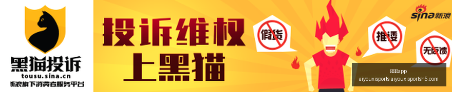 赛事停赛争,议多,战队备战新,爱游戏app,爱游戏官网,爱游戏体育app