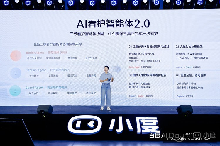 独家,东京赛事深,度分析,爱游戏app,爱游戏官网,爱游戏体育app