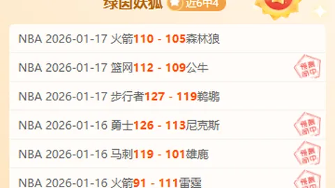 [NBA]亚历山大高效爆发，侧翼三分精准如刀！