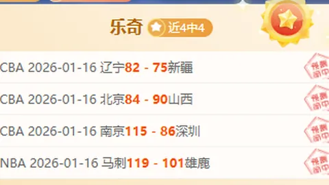 吴浩天剑击之路：热血非口号，斗志磨砺于无数挑战