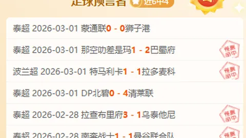 大乐透期号专家精准推荐：罗甲5胜4，质合分析前区十码