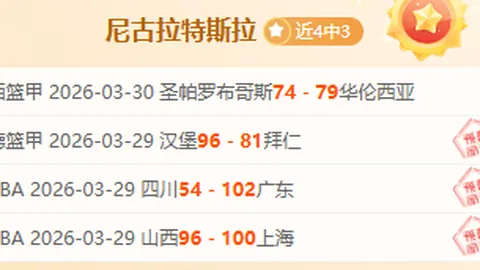 阿联酋联赛神迹再现！17胜11的完美战绩，阿联酋豪取佳绩！