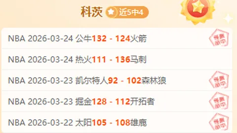 郑钦文九寨沟偶遇粉丝，假期成追星现场，无法宁静度假