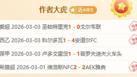 稳操胜券的CBA对决，吉林与山西巅峰对决，谁能笑到最后？揭秘比赛结果！