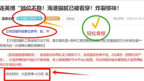 吉梅内斯强调：须改正误判，西蒙尼为球队灵魂人物
