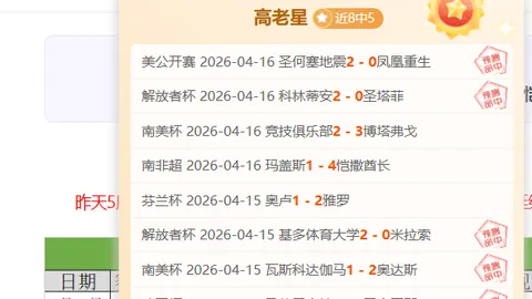 爱游戏app