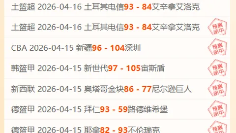 爱游戏app