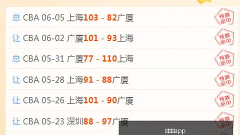 爱游戏app