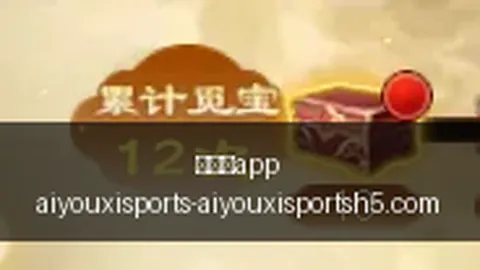 爱游戏 144009