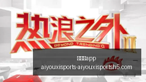 霓虹都市探秘爱游戏体育app：雌雄大盗的声色追逐之旅
