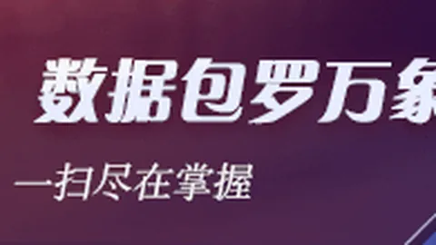 剑侠世界3时装盛宴爱游戏app：江湖台秀视频大放送