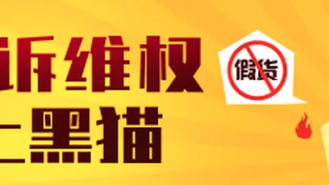 赛事停赛争议多，战队备战新挑战