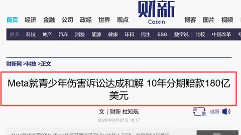 电竞女神代言新品，跨界合作吸睛